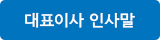 SMC_btn_1_on.jpg